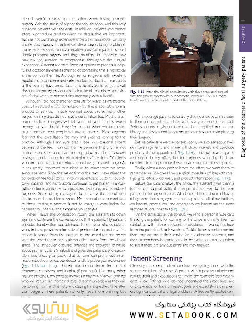 Cosmetic Facial Surgery 3edition