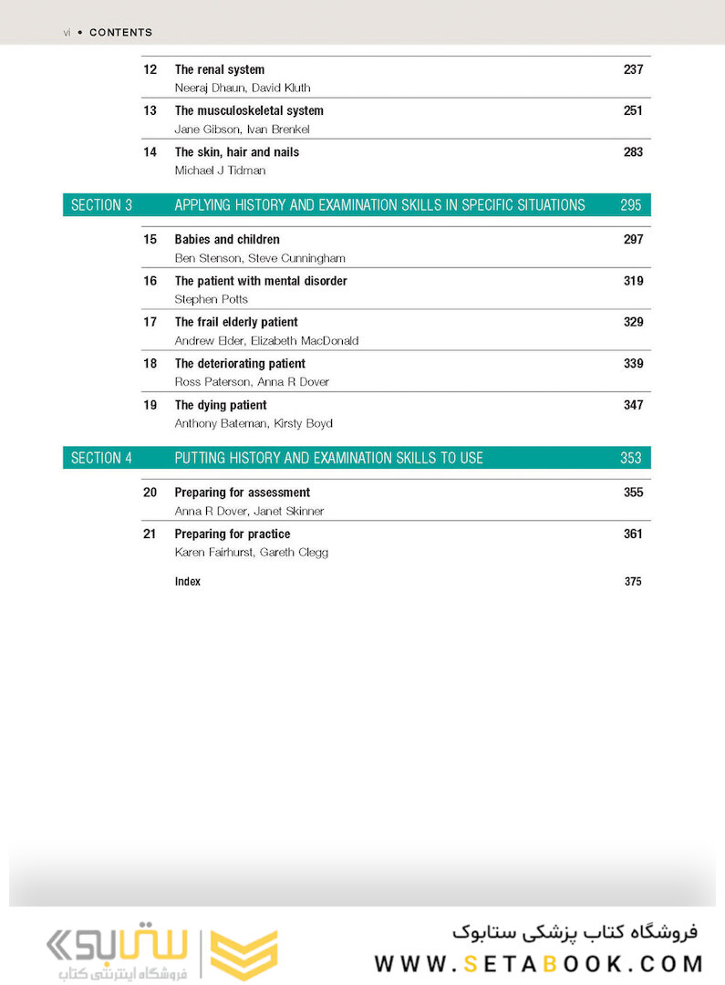 Macleod’s Clinical Examination 14th Edition
