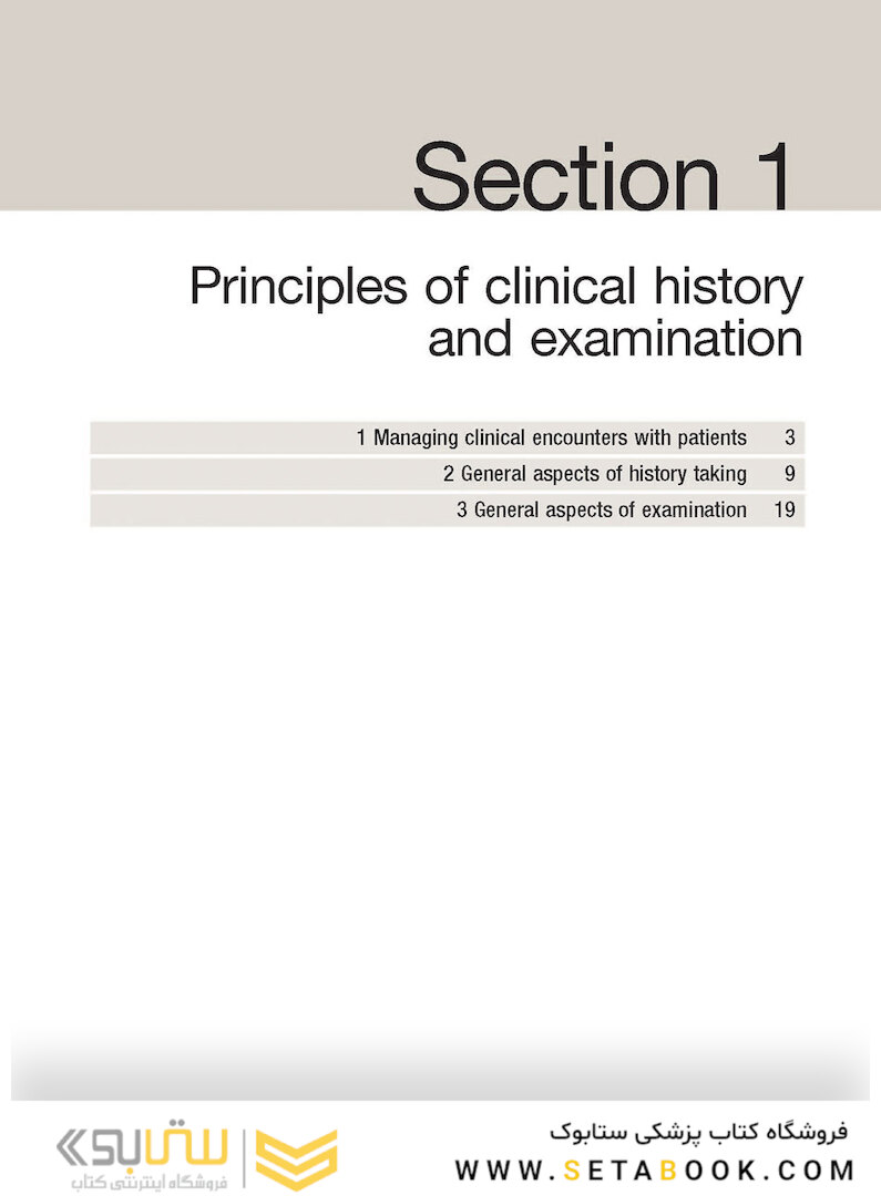 Macleod’s Clinical Examination 14th Edition