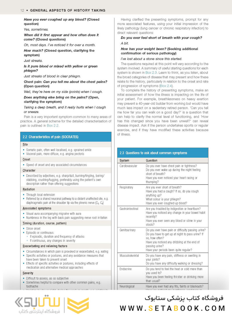 Macleod’s Clinical Examination 14th Edition