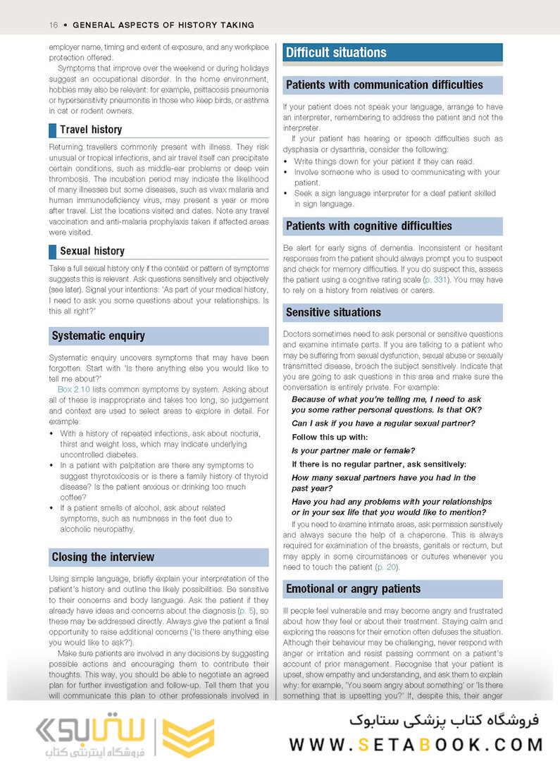 Macleod’s Clinical Examination 14th Edition
