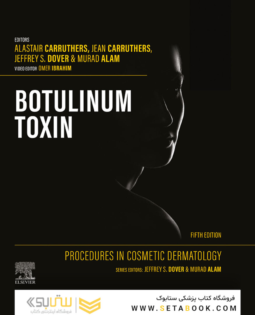 Procedures in Cosmetic Dermatology: Botulinum Toxin 5thEdition
