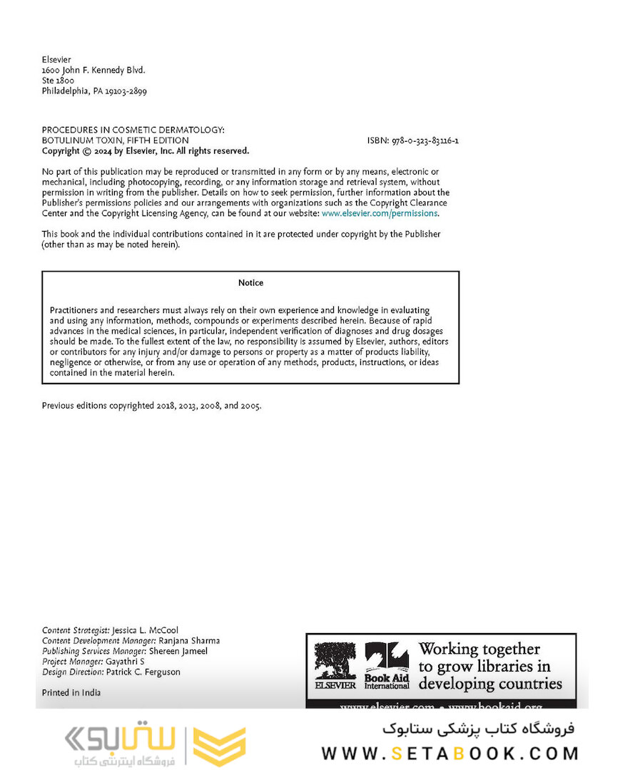 Procedures in Cosmetic Dermatology: Botulinum Toxin 5thEdition