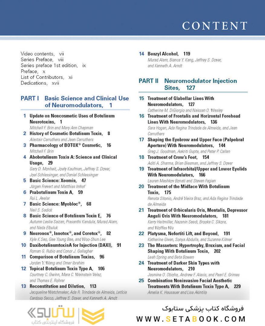 Procedures in Cosmetic Dermatology: Botulinum Toxin 5thEdition