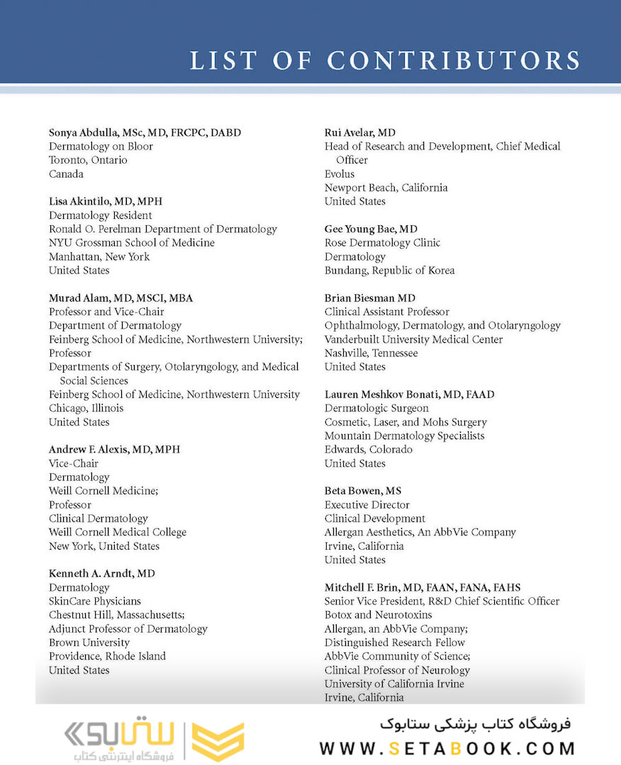 Procedures in Cosmetic Dermatology: Botulinum Toxin 5thEdition
