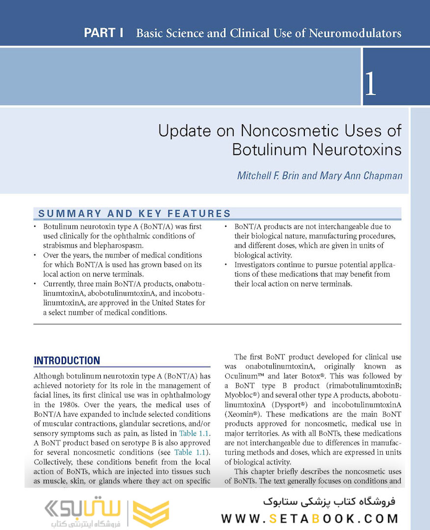 Procedures in Cosmetic Dermatology: Botulinum Toxin 5thEdition