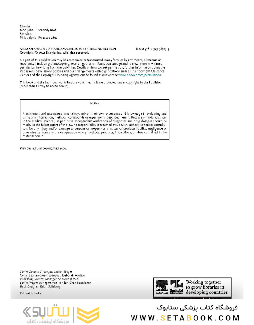 Atlas of Oral and Maxillofacial Surgery - 2nd Edicion