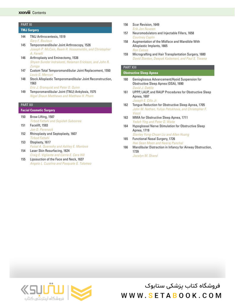 Atlas of Oral and Maxillofacial Surgery - 2nd Edicion