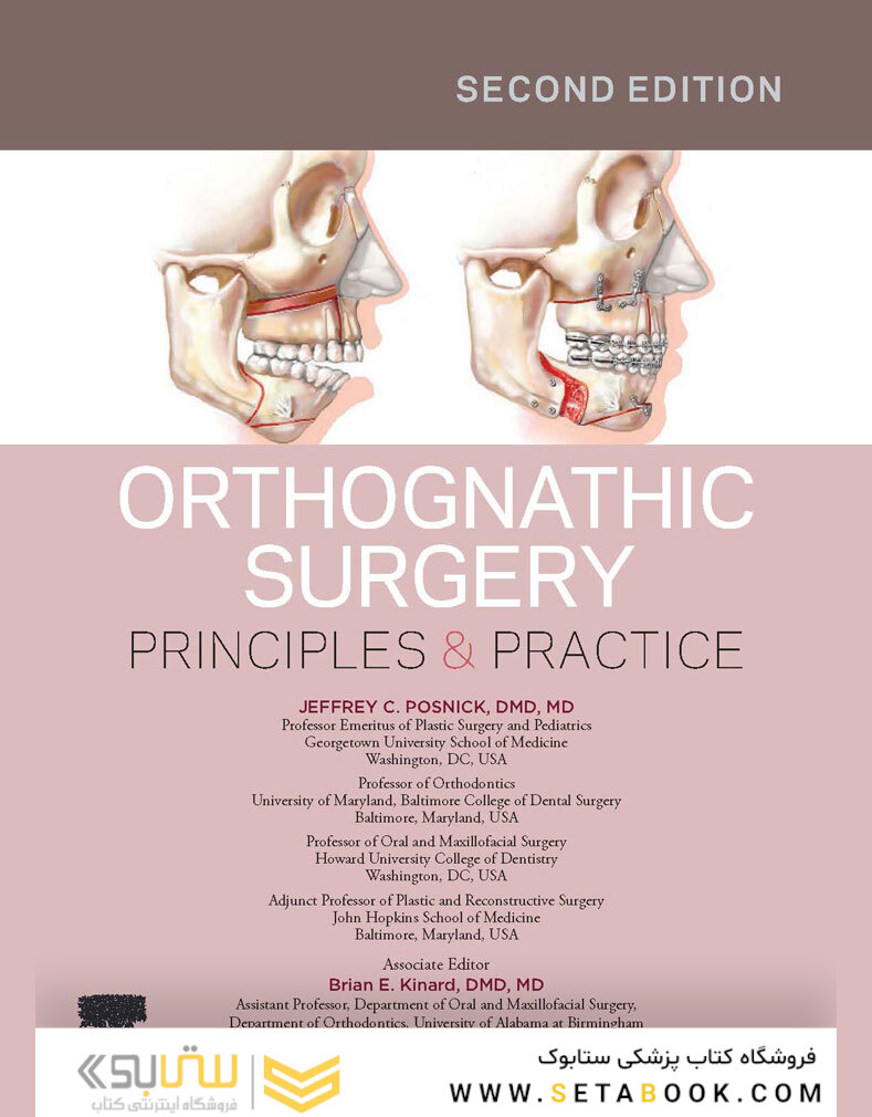 Orthognathic Surgery - 2 Volume Set: Principles and Practice 2nd Edition