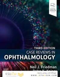 Case Reviews in Ophthalmology