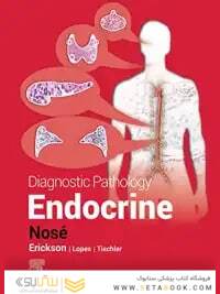 Diagnostic Pathology: Endocrine