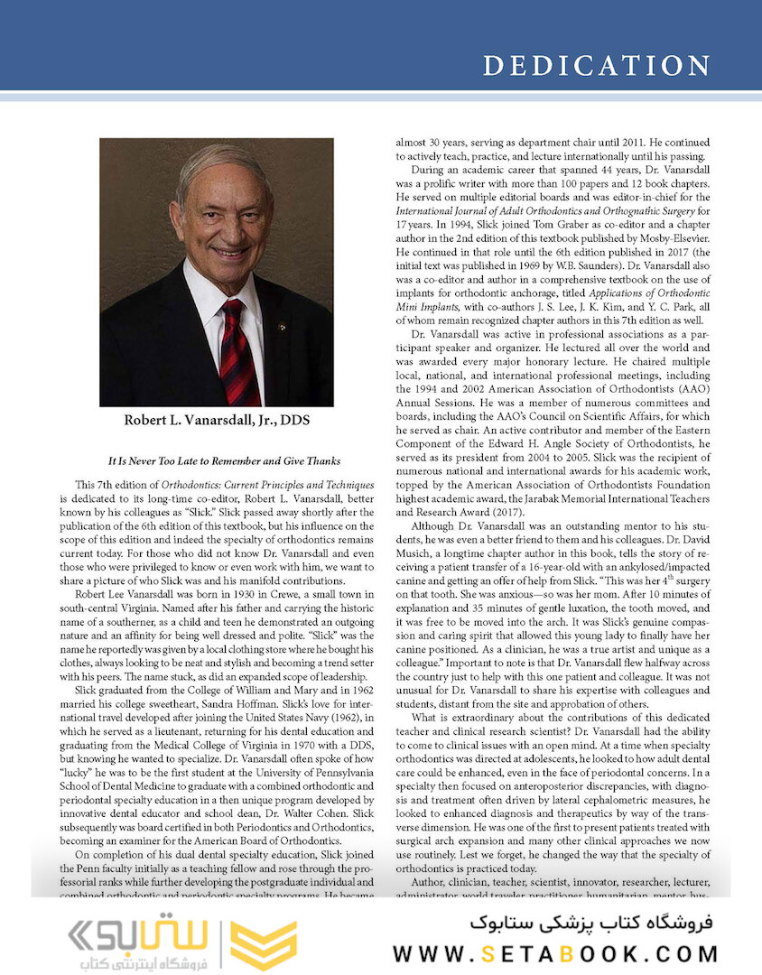 Orthodontics : Current Principles and Techniques