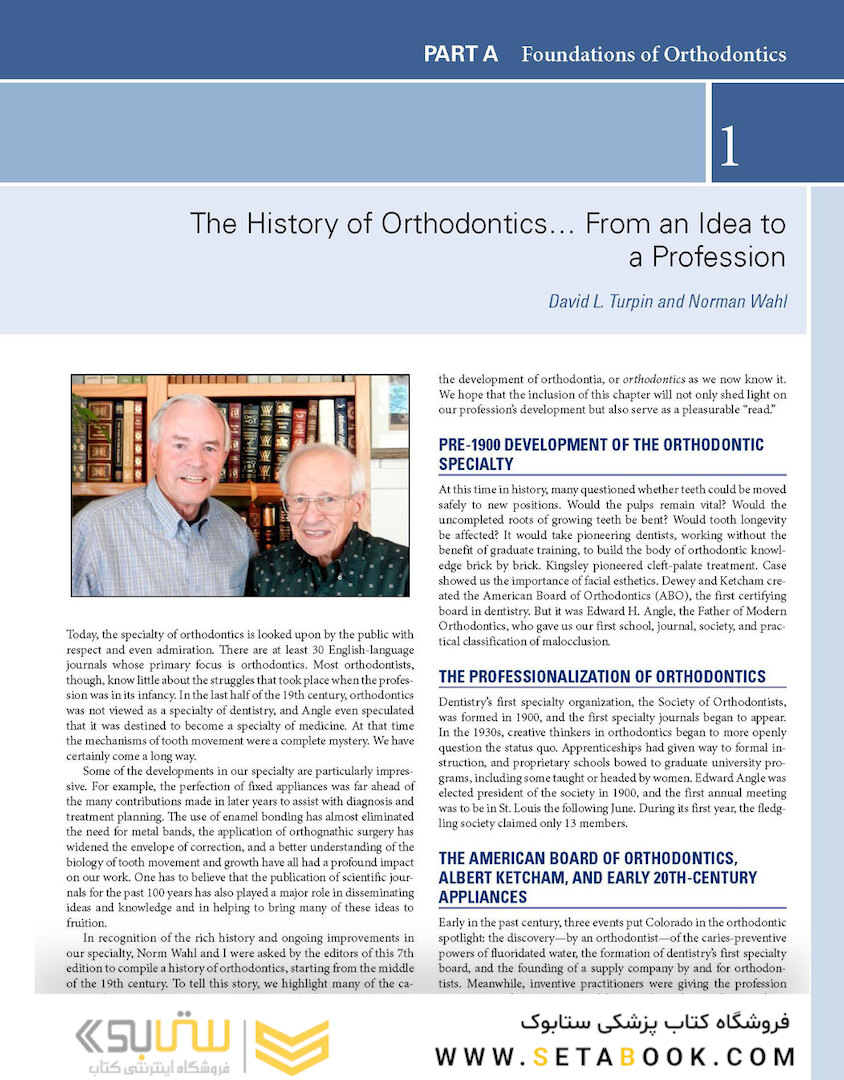 Orthodontics : Current Principles and Techniques