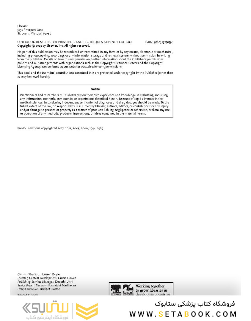 Orthodontics : Current Principles and Techniques