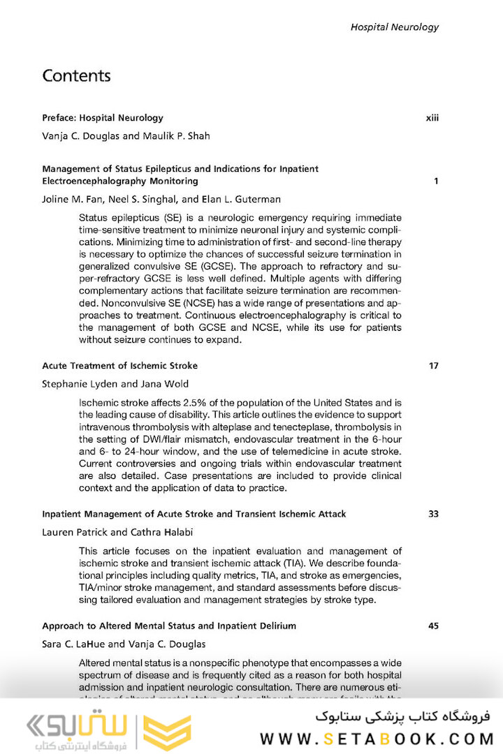 Neurologic Clinics: Hospital Neurology
