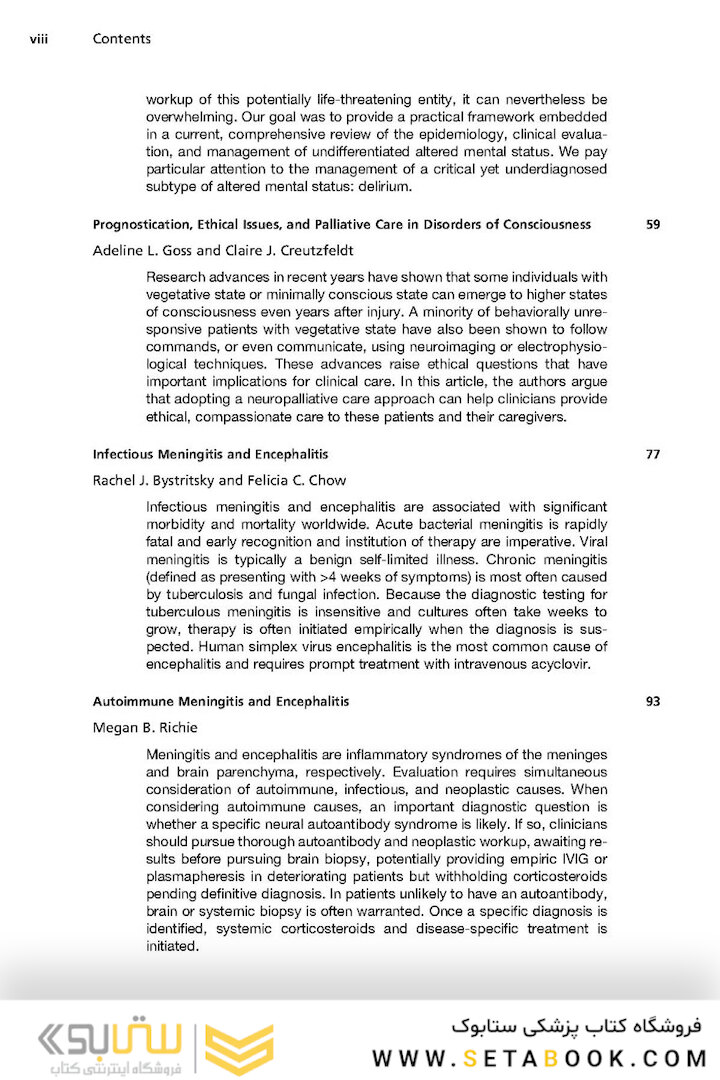 Neurologic Clinics: Hospital Neurology