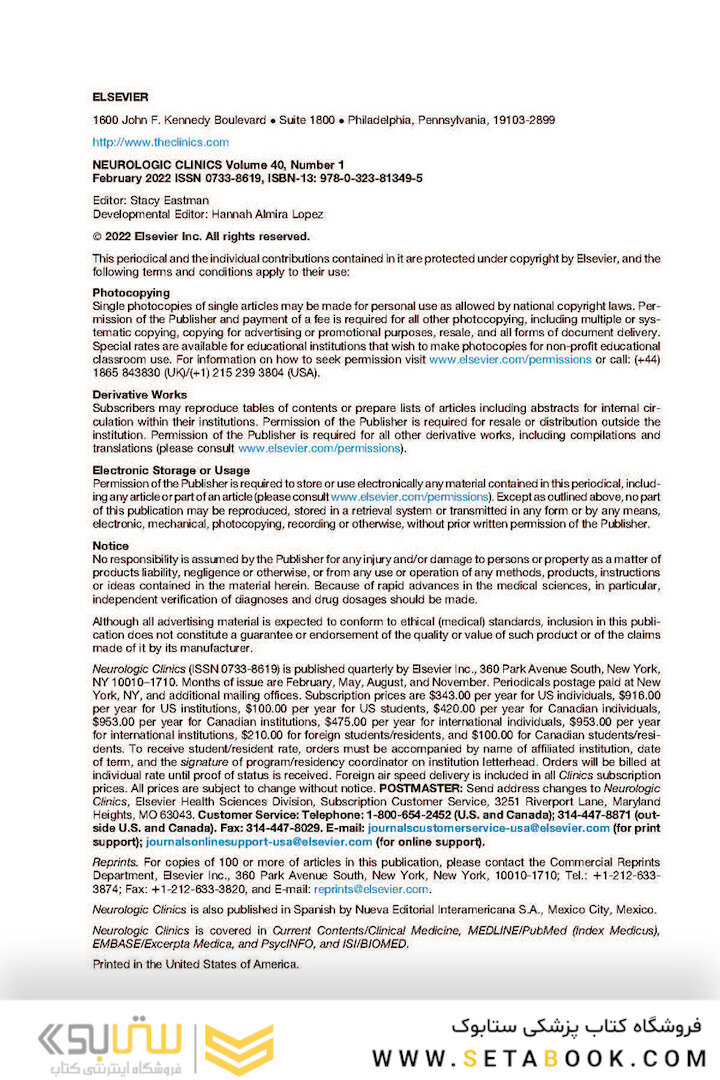Neurologic Clinics: Hospital Neurology