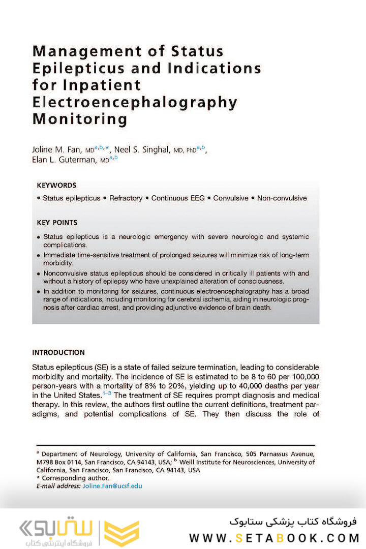 Neurologic Clinics: Hospital Neurology
