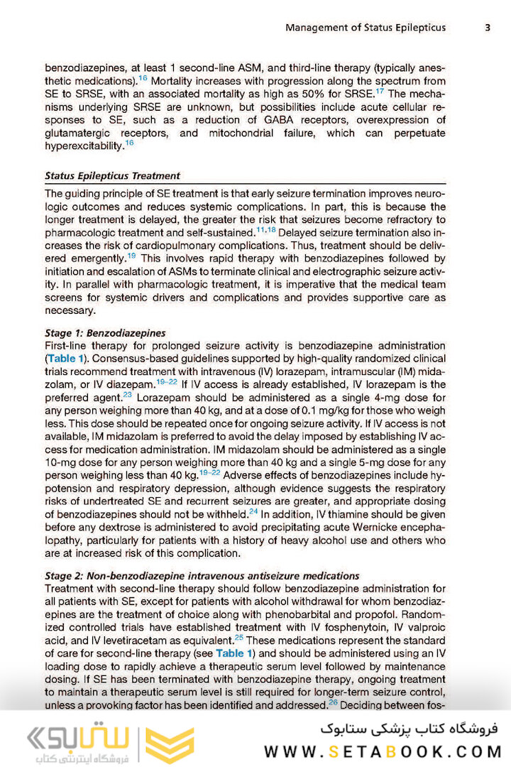 Neurologic Clinics: Hospital Neurology