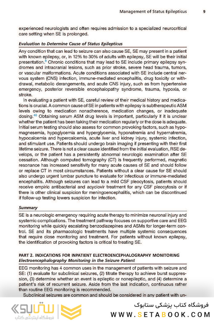 Neurologic Clinics: Hospital Neurology