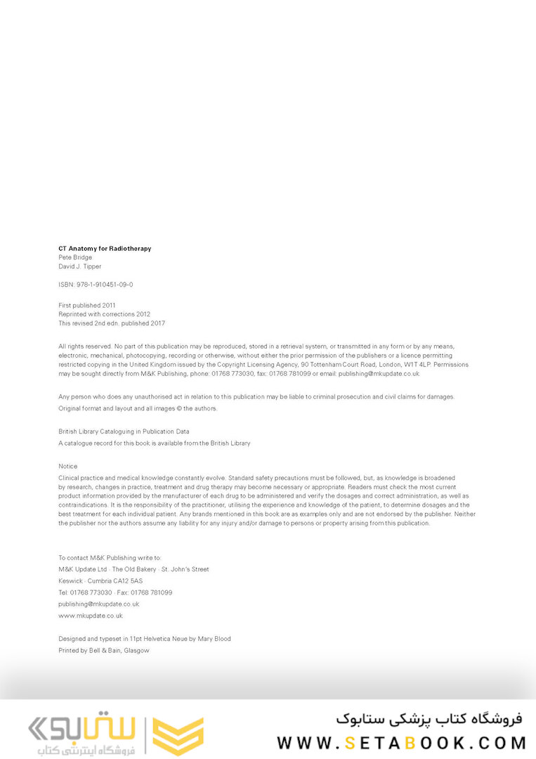 CT Anatomy for Radiotherapy2017