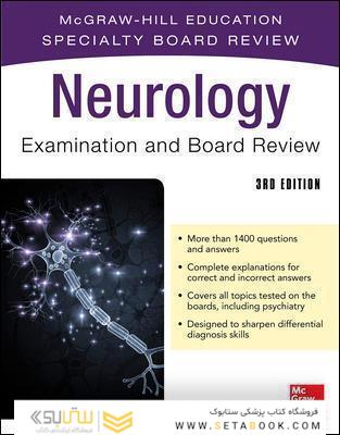 Neurology Examination and Board Review