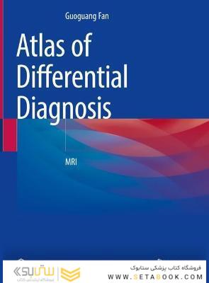 Atlas of Differential Diagnosis MRI and CT