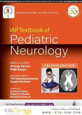 IAP Textbook of Pediatric Neurology