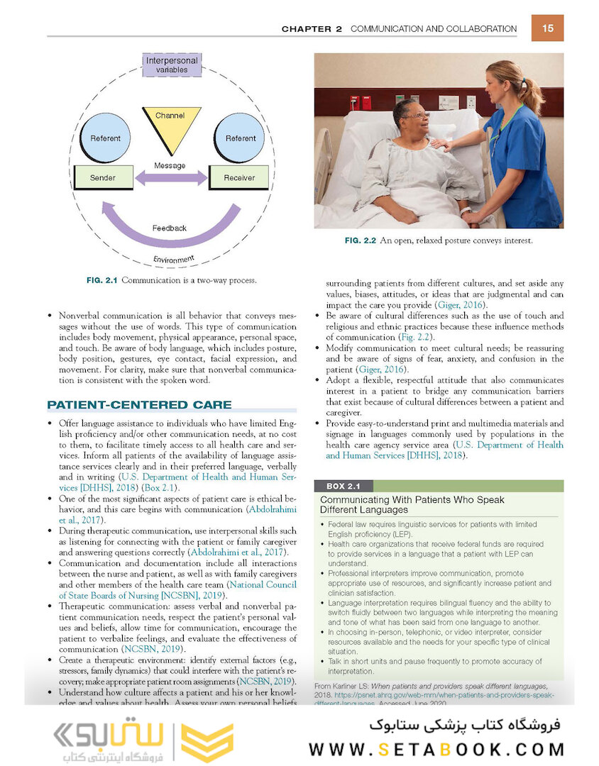 Clinical Nursing Skills and Techniques 10th Edicion