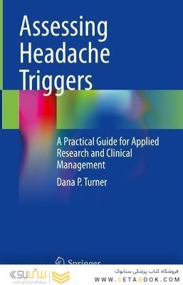 Assessing Headache Triggers: A Practical Guide for Applied Research and Clinical Management