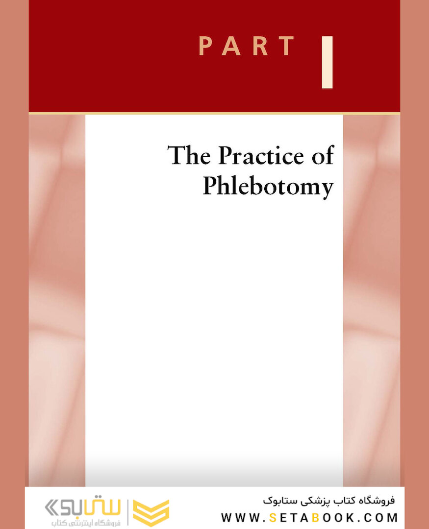 Procedures in Phlebotomy, 4th Edition