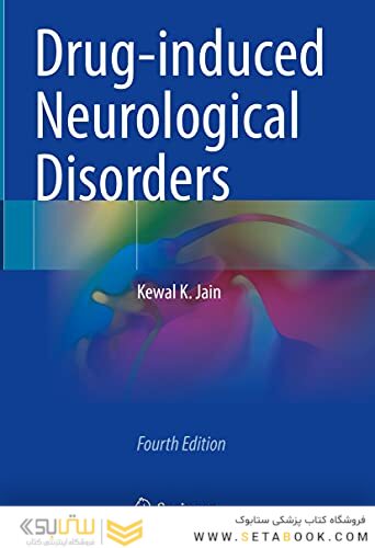 Drug-induced Neurological Disorders