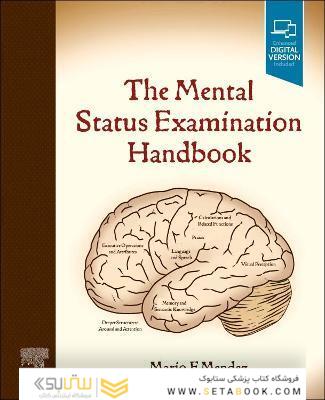 The Mental Status Examination Handbook