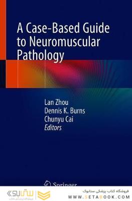 A Case-Based Guide to Neuromuscular Pathology