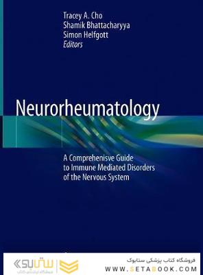 Neurorheumatology: A Comprehenisve Guide to Immune Mediated Disorders of the Nervous System