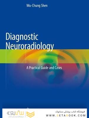 Diagnostic Neuroradiology: A Practical Guide and Cases