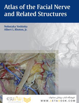 Atlas of the Facial Nerve and Related Structures