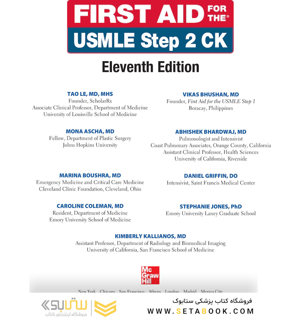 First Aid for the USMLE Step 2 CK,  11th Edicion 2023