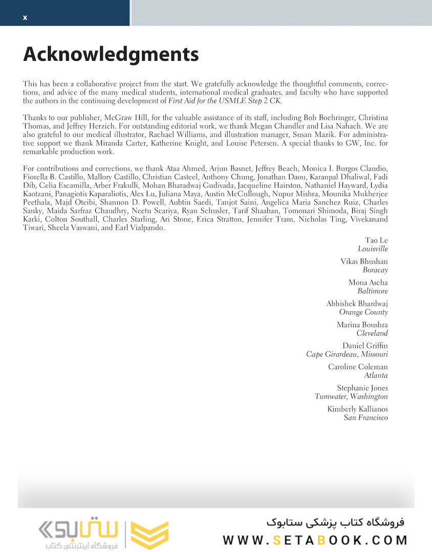 First Aid for the USMLE Step 2 CK,  11th Edicion 2023