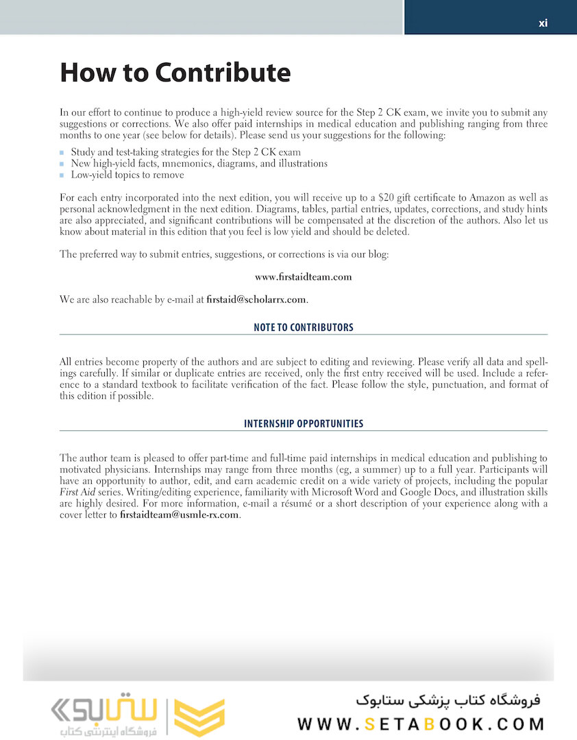 First Aid for the USMLE Step 2 CK,  11th Edicion 2023