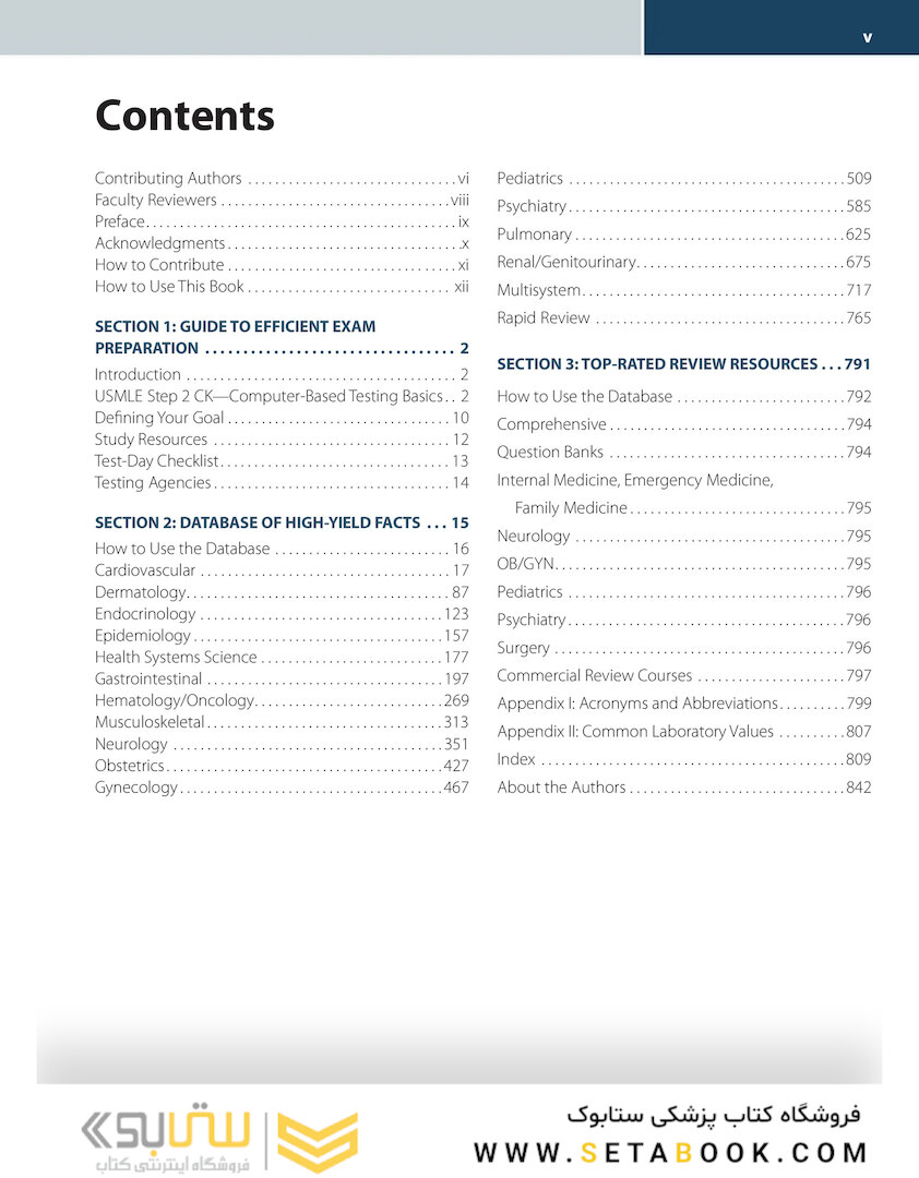 First Aid for the USMLE Step 2 CK,  11th Edicion 2023