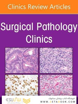 Genitourinary Pathology, An Issue of Surgical Pathology Clinics