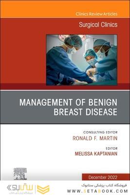 Management of Benign Breast Disease, An Issue of Surgical Clinics