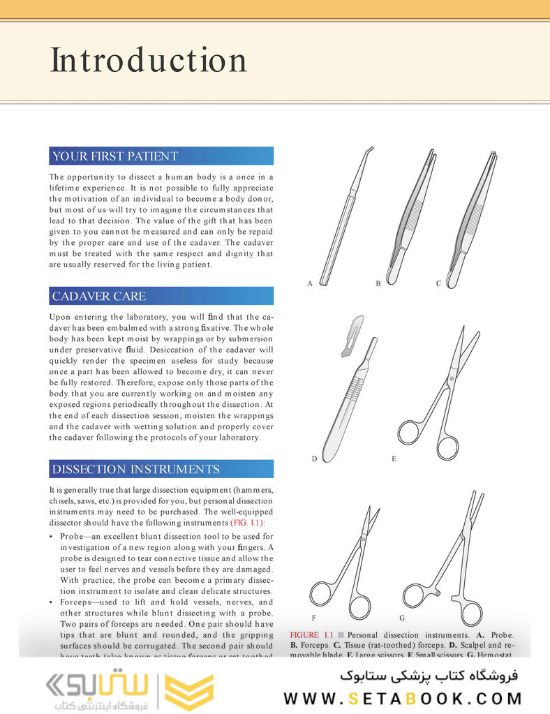 Grant’s Dissector, 16th edition2016