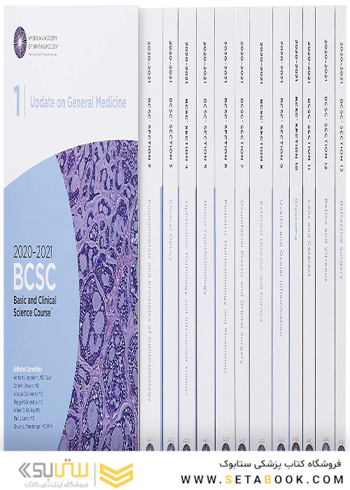 Basic and Clinical Science Course BCSC 2021-2020