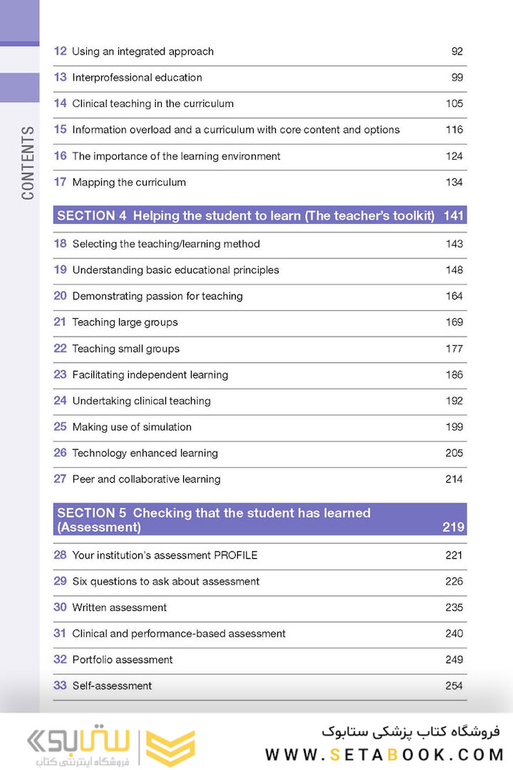 Essential Skills for a Medical Teacher: An Introduction to Teaching and Learning in Medicine 2021