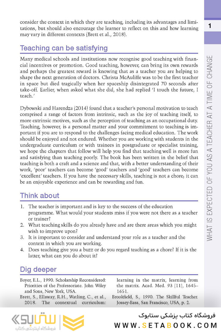 Essential Skills for a Medical Teacher: An Introduction to Teaching and Learning in Medicine 2021