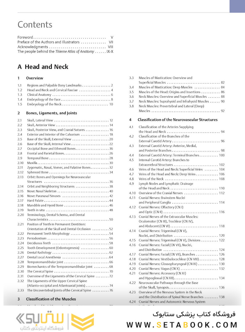 2020 Head, Neck, and Neuroanatomy (THIEME Atlas of Anatomy) 3rd Edition