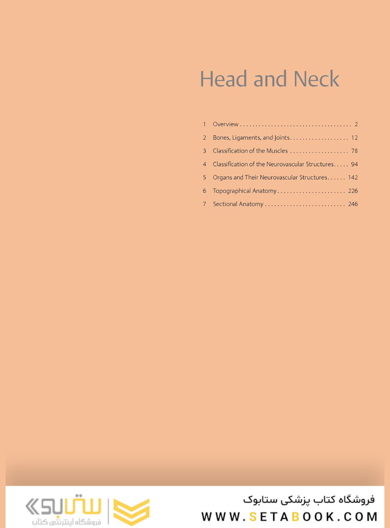 2020 Head, Neck, and Neuroanatomy (THIEME Atlas of Anatomy) 3rd Edition