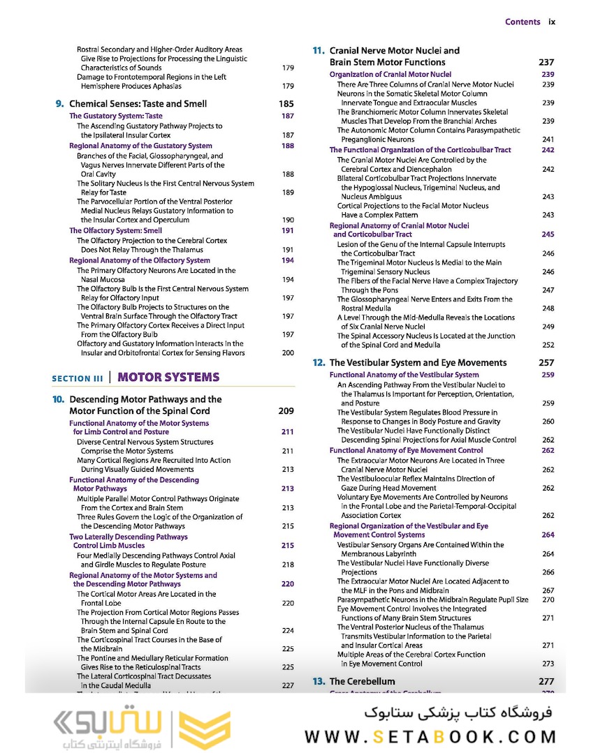 Neuroanatomy Text and Atlas, Fifth Edition 5th Edition